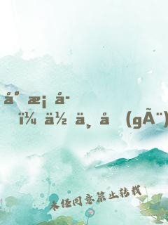 小桂子，你一個(gè)太監(jiān)修陽(yáng)神？
